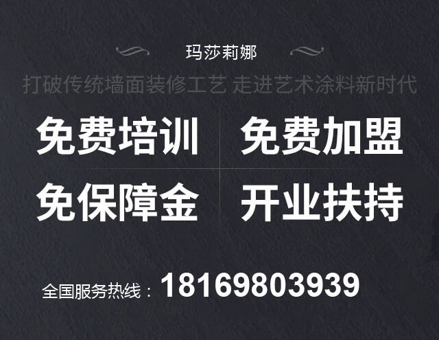 玛莎莉娜MashaLina